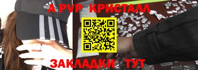 амфетамин Апшеронск