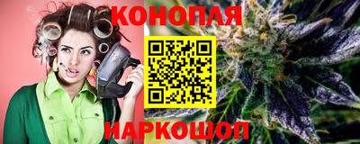 дистиллят марихуана Аргун