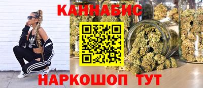 дистиллят марихуана Аргун