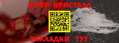 амфетамин Апшеронск
