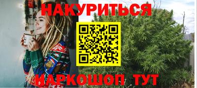дистиллят марихуана Аргун