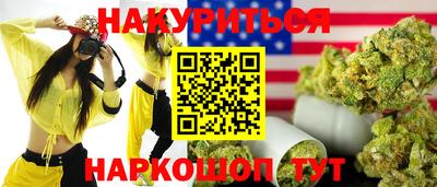 спайс Апрелевка