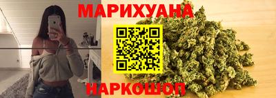 дистиллят марихуана Аргун