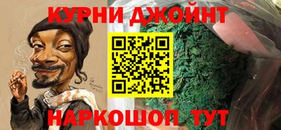 дистиллят марихуана Аргун