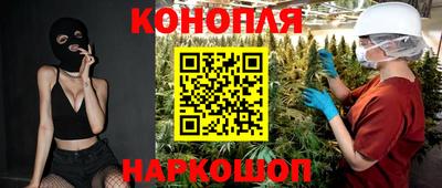 дистиллят марихуана Аргун