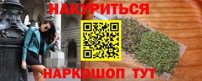 COCAINE Апрелевка