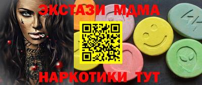 спайс Апрелевка
