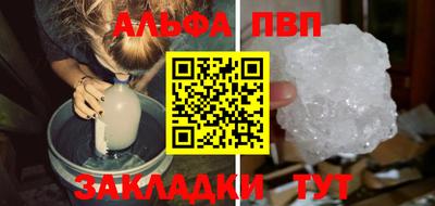 амфетамин Апшеронск