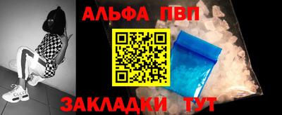 амфетамин Апшеронск