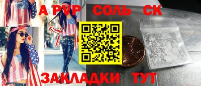 COCAINE Апрелевка