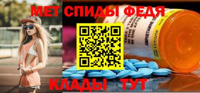 спайс Апрелевка