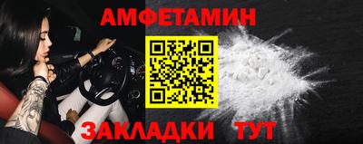 спайс Апрелевка