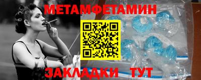 кокс Бийск