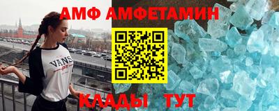 спайс Апрелевка
