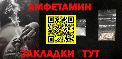 спайс Апрелевка
