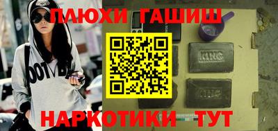 марки lsd Балаково