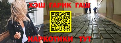 спайс Апрелевка