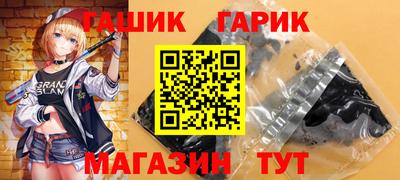 дистиллят марихуана Аргун