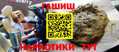дистиллят марихуана Аргун