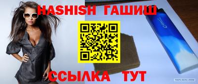 Альфа ПВП Апшеронск