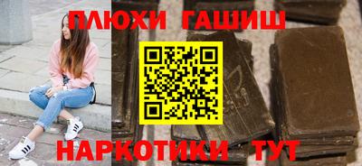 амфетамин Апшеронск