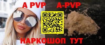 амфетамин Апшеронск