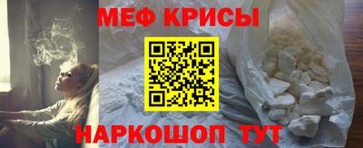 спайс Апрелевка