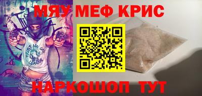амфетамин Апшеронск