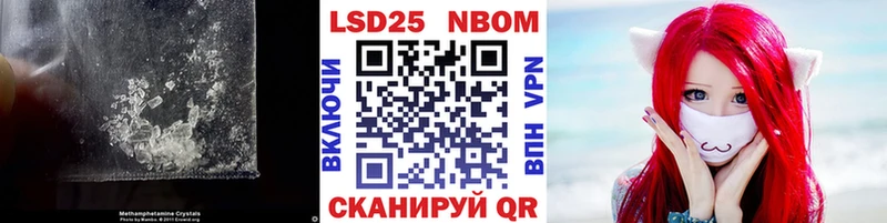Лсд 25 экстази кислота  купить наркотик  Астрахань 