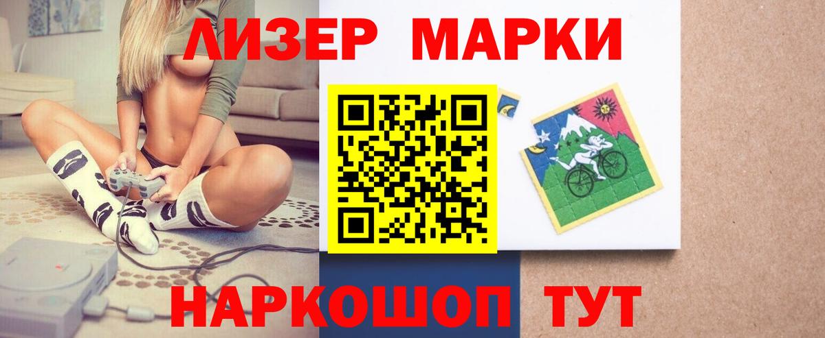 LSD-25 экстази  ЛСД экстази кислота  Астрахань  LSD-25 экстази кислота 