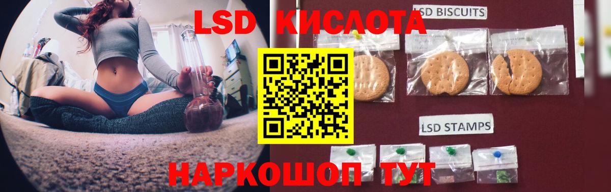 LSD-25 экстази ecstasy  LSD-25 экстази ecstasy  LSD-25 экстази  Астрахань  Вход с VPN 