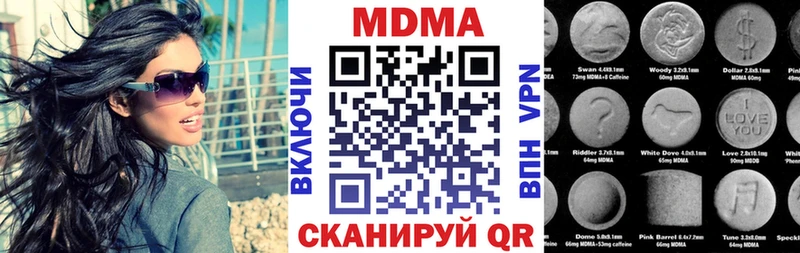 цены   Астрахань  MDMA VHQ 