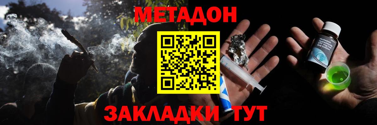 Конопля Астрахань