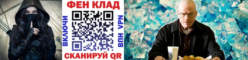где продают   Астрахань  Метамфетамин Methamphetamine 