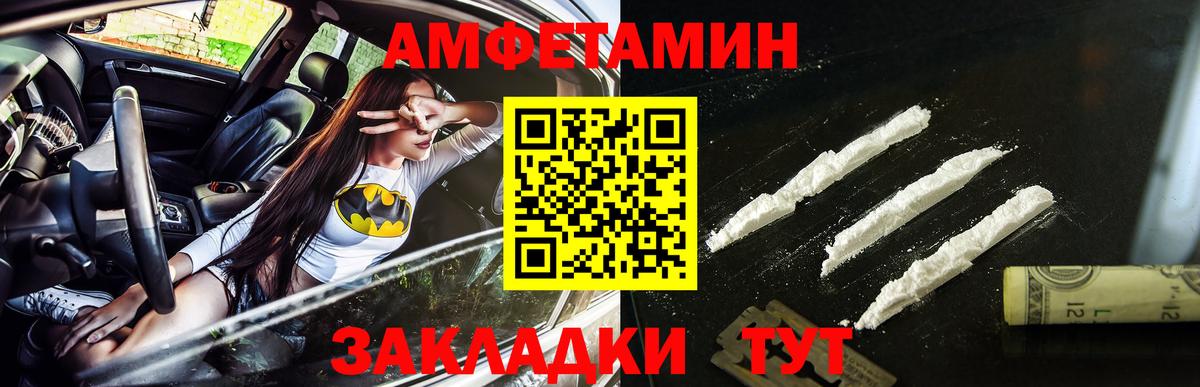 Метамфетамин Methamphetamine  Вход с VPN  МЕТАМФЕТАМИН  Астрахань  Метамфетамин Methamphetamine 