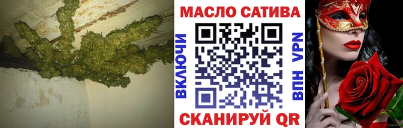 Дистиллят ТГК THC oil  Астрахань 