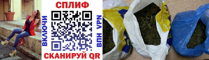 МАРИХУАНА THC 21%  Астрахань 