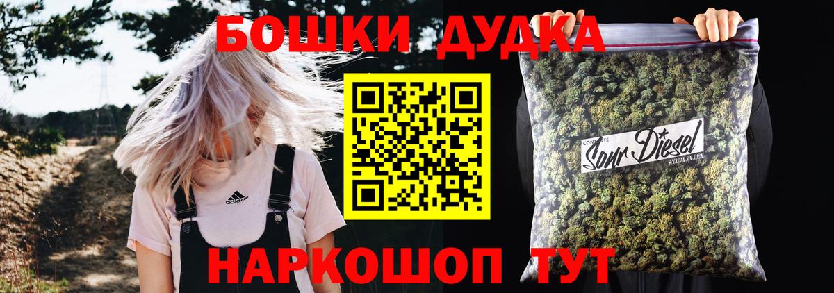 Шишки марихуана White Widow  Бошки марихуана индика  Астрахань 