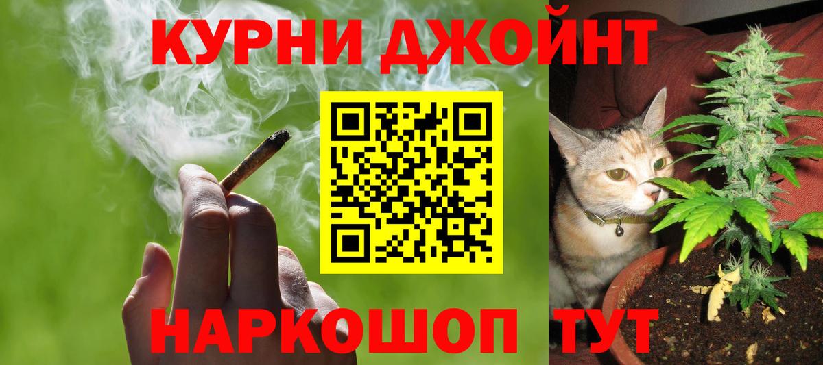 Бошки марихуана Bruce Banner  Каннабис марихуана  Астрахань  Каннабис семена  МАРИХУАНА VHQ  Вход с VPN 